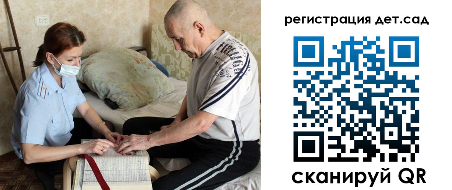 прописка гарантия в Краснозаводске