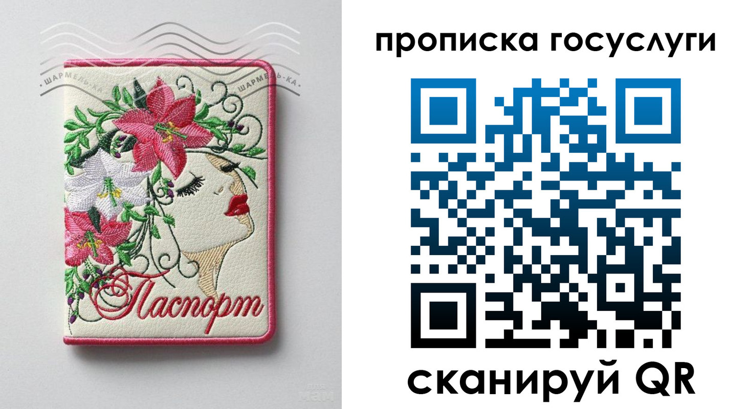 прописка поиск в Краснозаводске